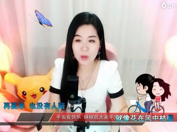 爱一回伤一回