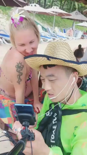 好好