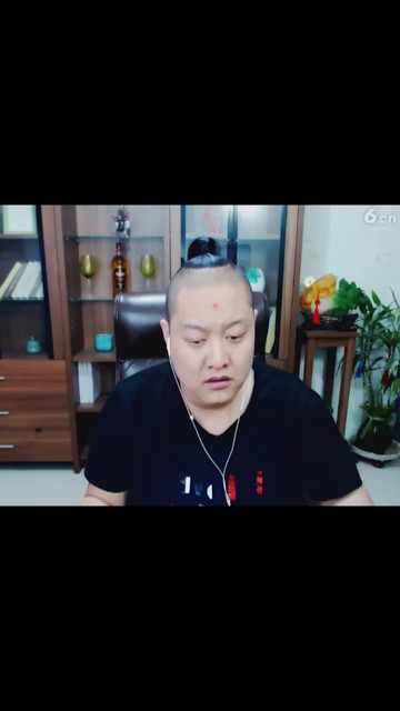 你说