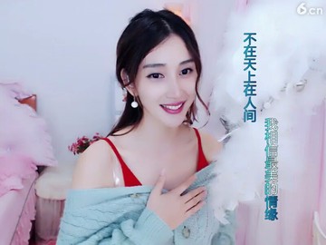 恋歌用心唱歌