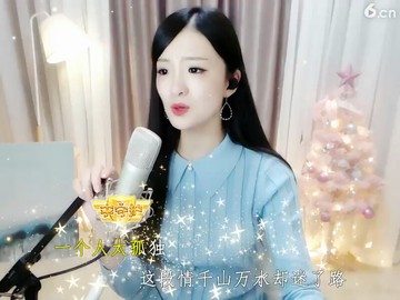 回忆总想哭