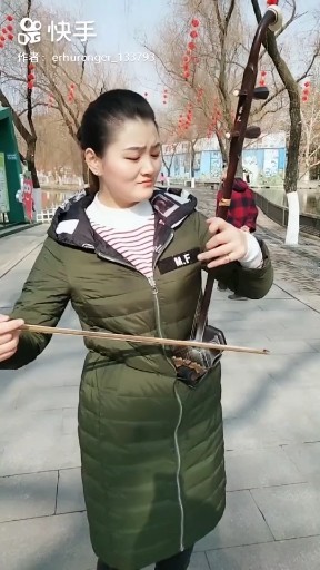 恭喜发财