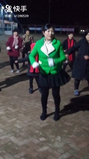 九妹