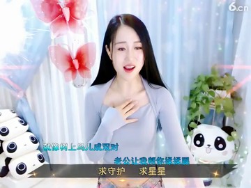 美