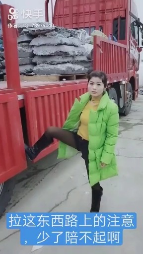 依然在路上