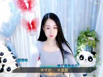 美