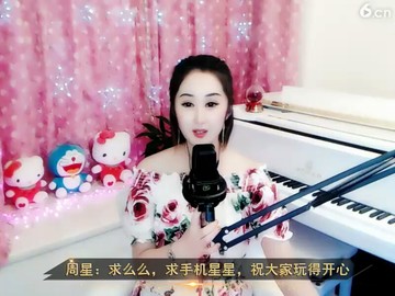 《嘴巴嘟嘟》高.潮一段好听吗？