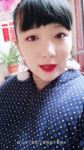 俺娘说了