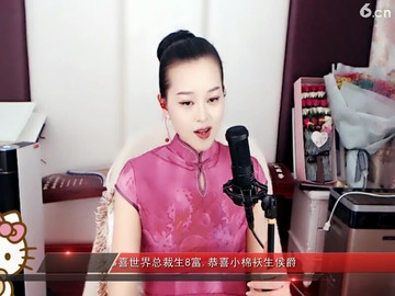 突然的幸福