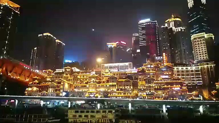 重庆夜景