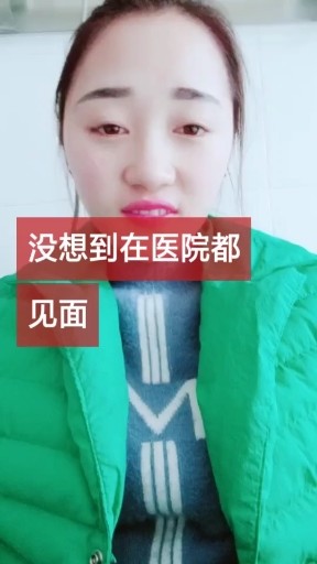 马可碰碰