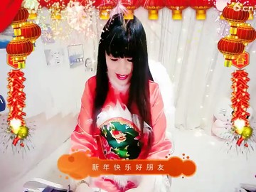 新年快乐