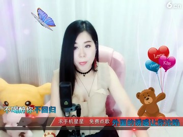 女人泪