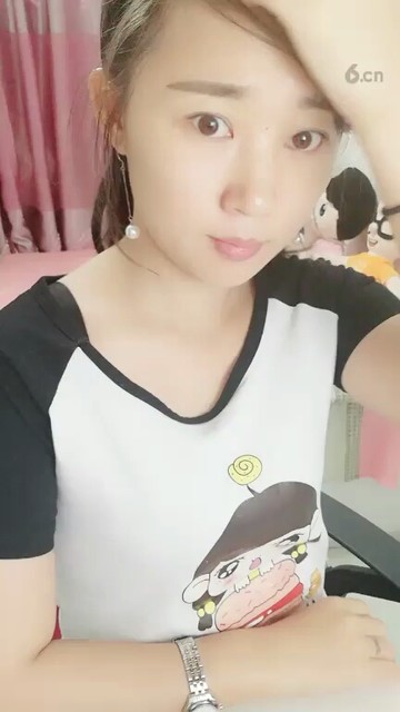 我爱你老婆