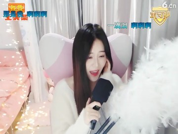 啊啊啊啊啊