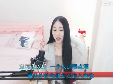 《以后的以后》的*一段