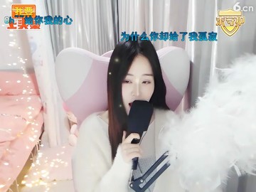 爱你