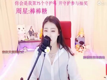 好