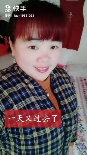 久别的人