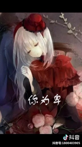 我为尊，天地万物皆为卑