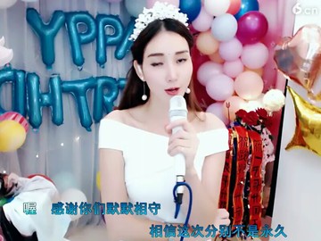 恋歌