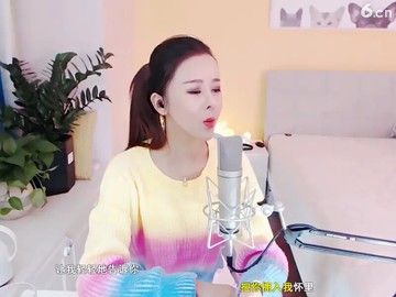 你是我今生的唯一