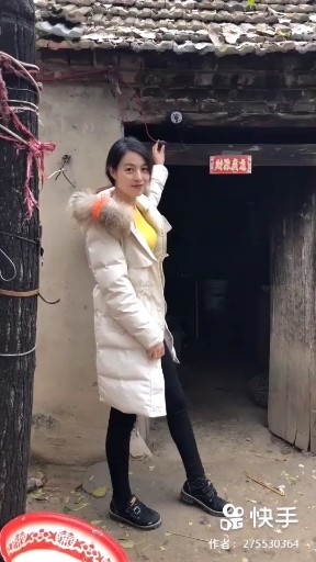 情火