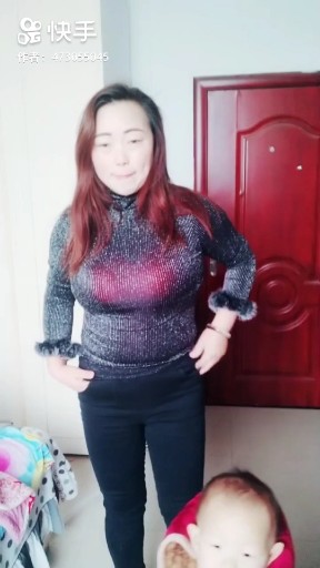 情火