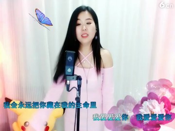 爱你爱你