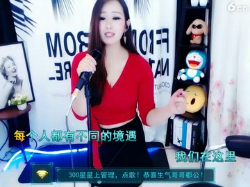 我们不一样