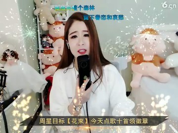 38度6高‘潮一段