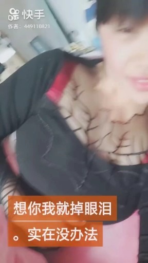想你我就掉眼泪