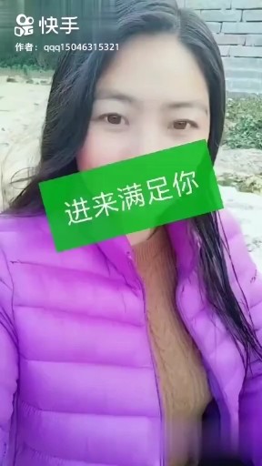 进来满足你