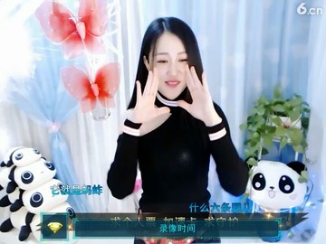 美