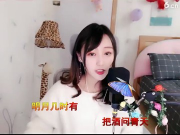 她