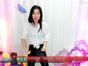 好嗨呦