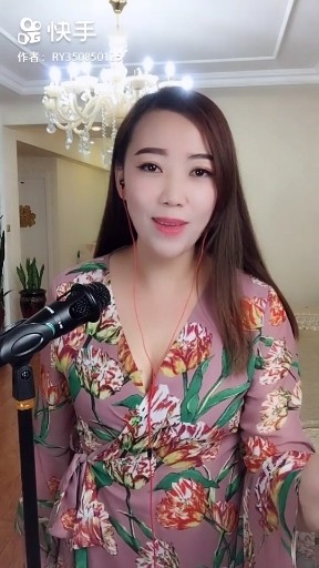 情火