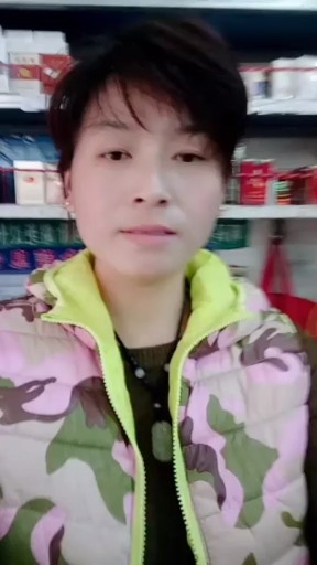 爱上这样的你