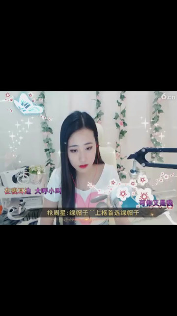 鬼魅求绿帽子。丫头79