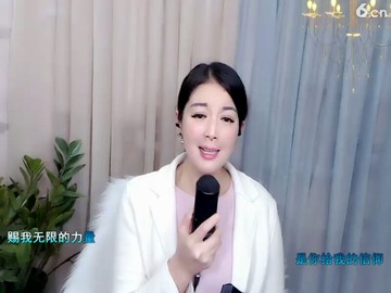 妻子