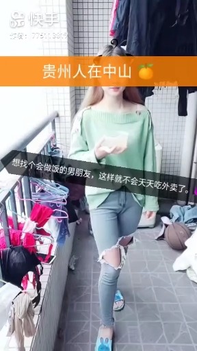 呆萌妹