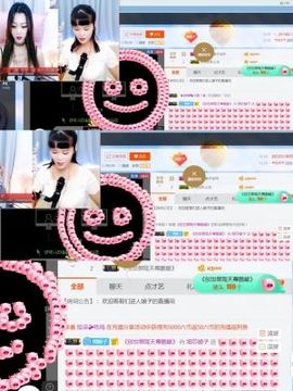 娘子停播主播照片