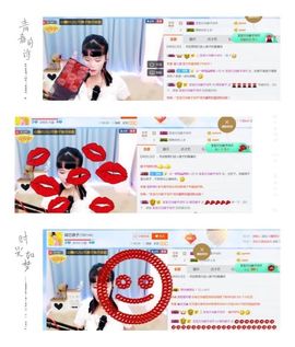 娘子停播主播照片