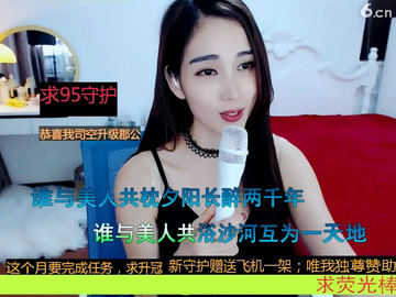 恋歌用心唱歌