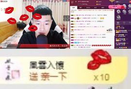 阿俊_主播照片