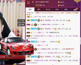 阿俊_主播照片