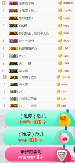 素雅依依暂休主播照片