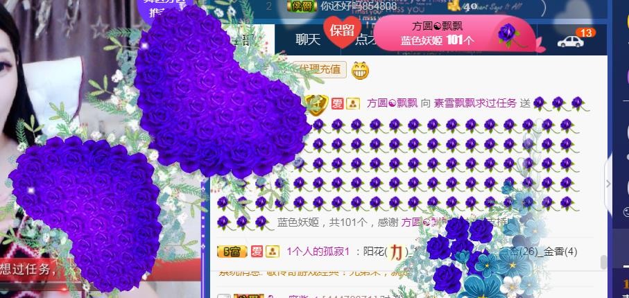 素雪小幸运的图片