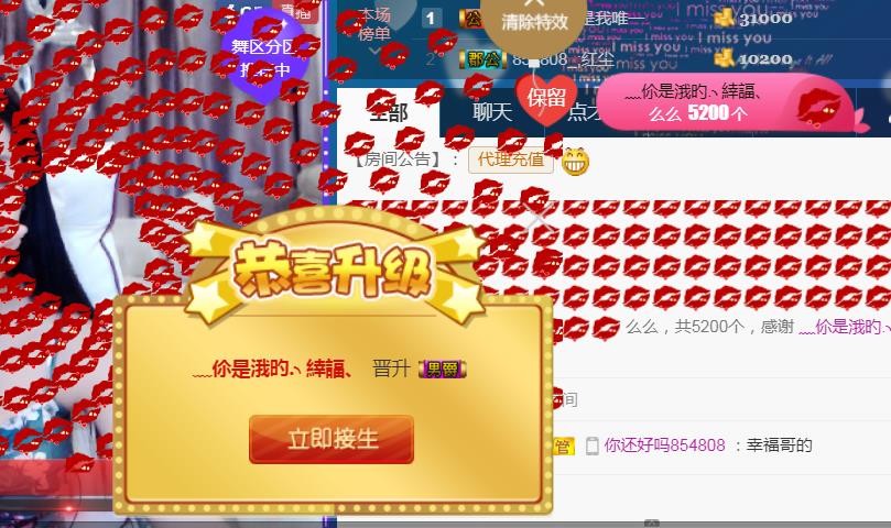 素雪小幸运的图片