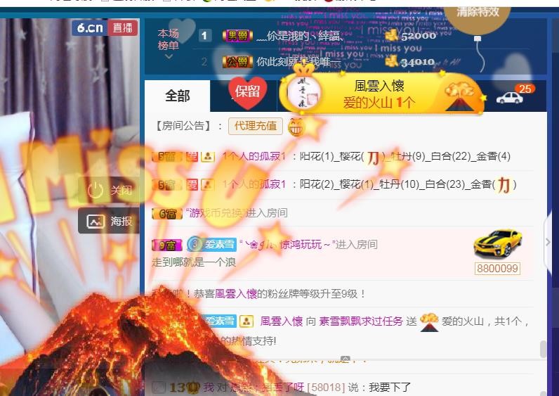 素雪小幸运的图片